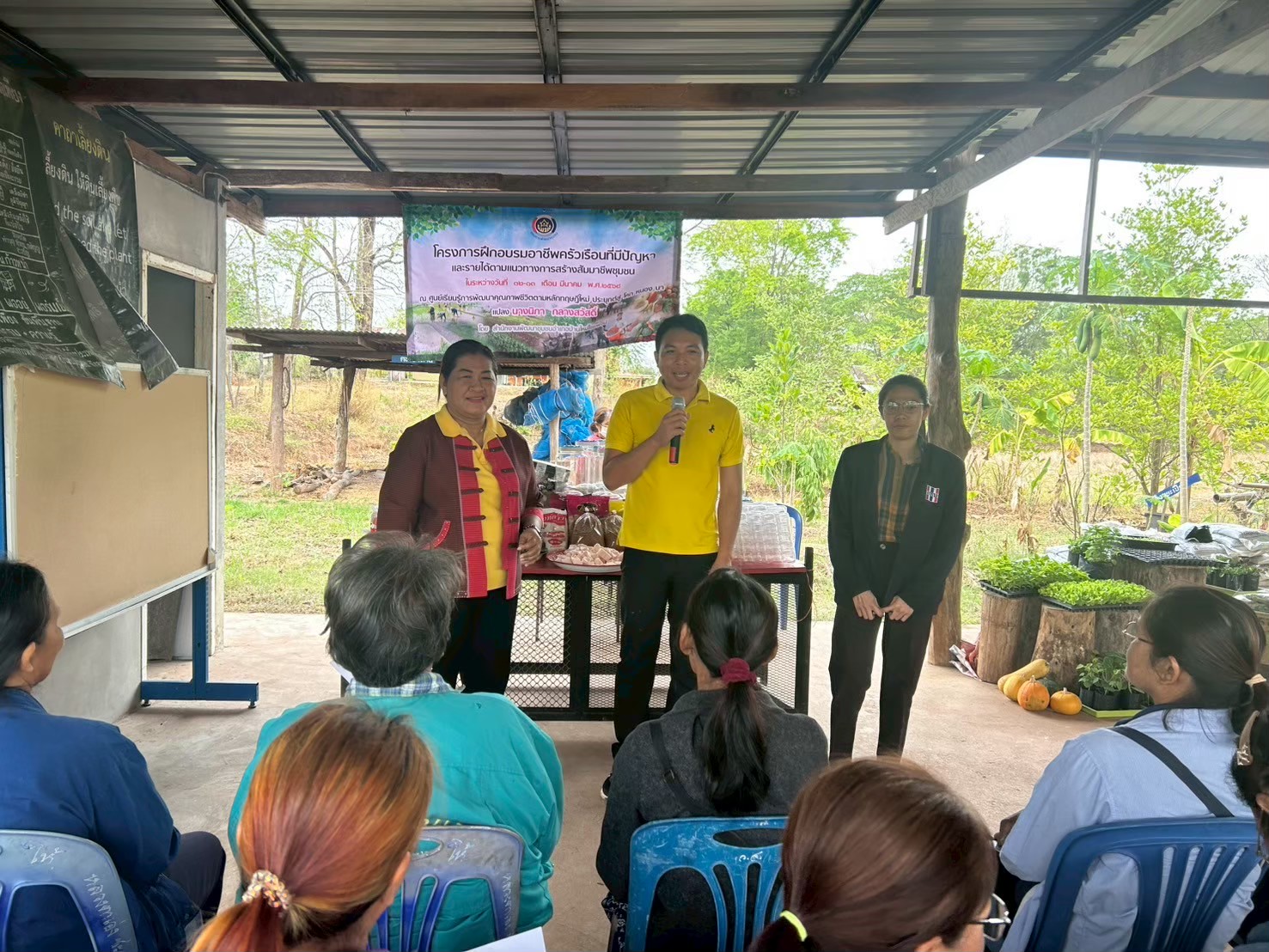 พช.บ้านใหม่ไชยพจน์-ติดตามสนับสนุนศูนย์เรียนรู้การพัฒนาคุณภาพชีวิตตามหลักทฤษฎีใหม่ ประยุกต์สู่ โคก หนอง นา โมเดล