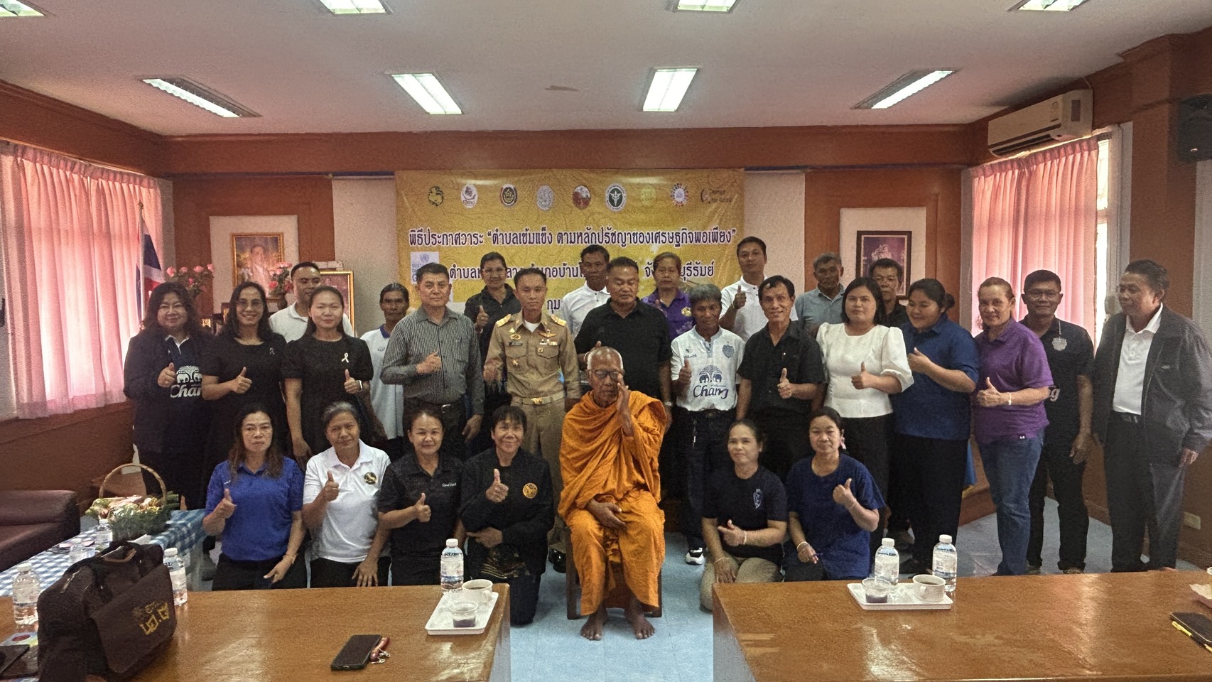 สำนักงานพัฒนาชุมชนอำเภอบ้านใหม่ไชยพจน์ บันทึกข้อตกลงความร่วมมือ (MOU) การขับเคลื่อนวาระ "ตำบลเข้มแข็ง ตามหลักปรัชญาของเศรษฐกิจพอเพียง"