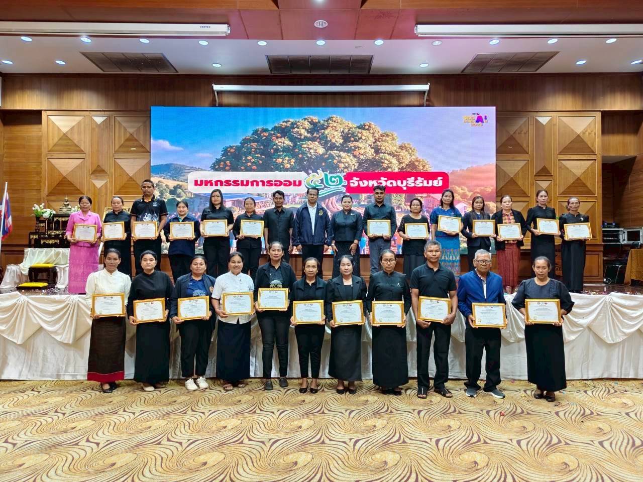 ร่วมกิจกรรมมหกรรมการออม 52 ปี ทุนชุมชนขับเคลื่อนเศรษรฐกิจฐานราก (ระดับจังหวัด)